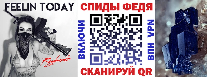 АМФЕТАМИН Розовый  ОМГ ОМГ tor  Салават 