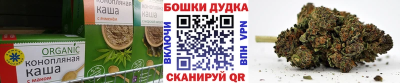 Cannafood марихуана  закладки  Салават 