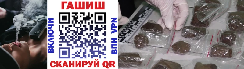 ГАШИШ индика сатива  купить   мега ТОР  Салават 