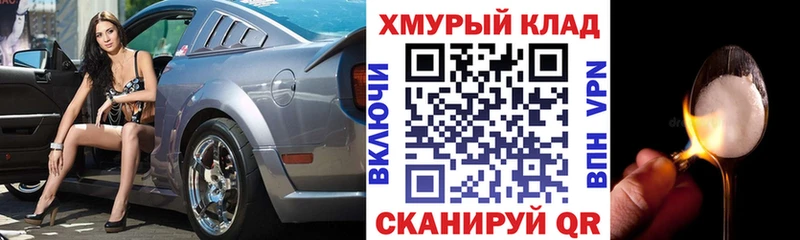 Героин белый  KRAKEN как зайти  Салават 