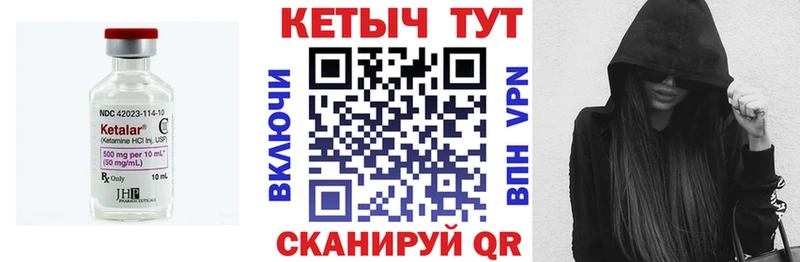 ссылка на мегу ТОР  где можно купить   Салават  КЕТАМИН ketamine 