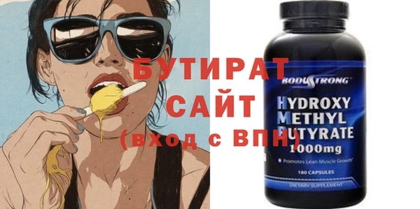 а пвп мука Володарск