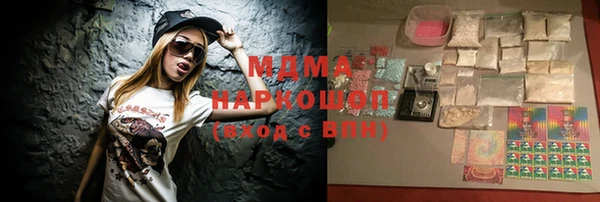 гашишное масло Волоколамск