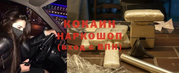марихуана Сатка