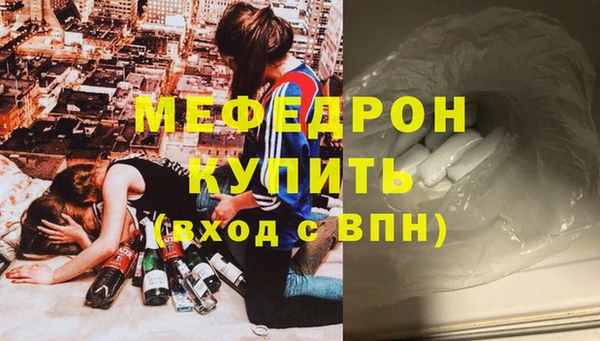 гашишное масло Волоколамск