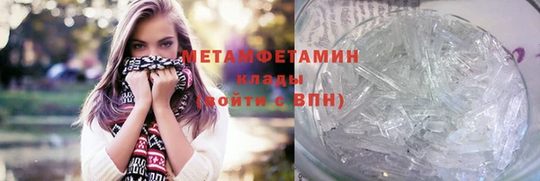 кокаин Сафоново