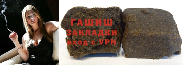 гашишное масло Волоколамск