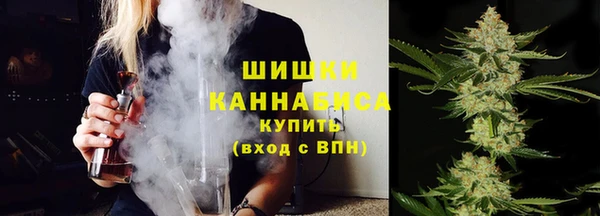 гашишное масло Волоколамск