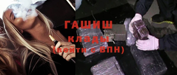 гашишное масло Волоколамск