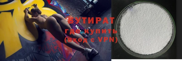 гашишное масло Волоколамск
