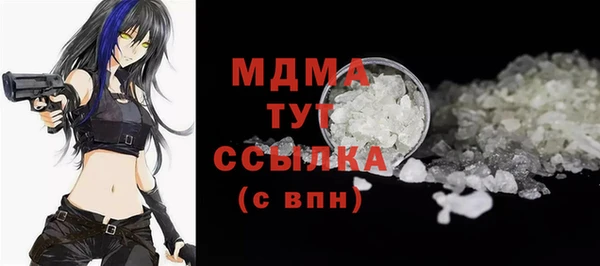 марихуана Верхний Тагил