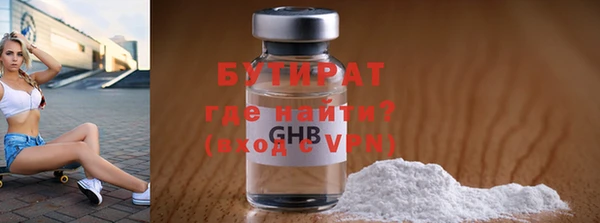 кокаин премиум Верея