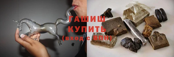 гашишное масло Волоколамск