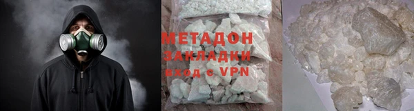 гидропоника Волосово