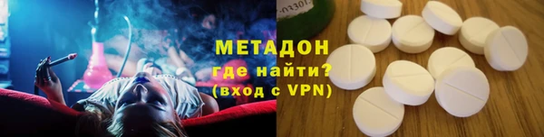 а пвп мука Володарск