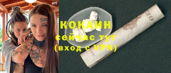 гашишное масло Волоколамск