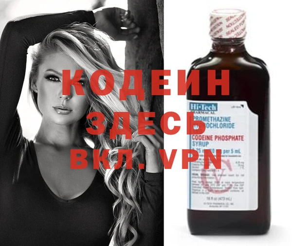 а пвп мука Володарск
