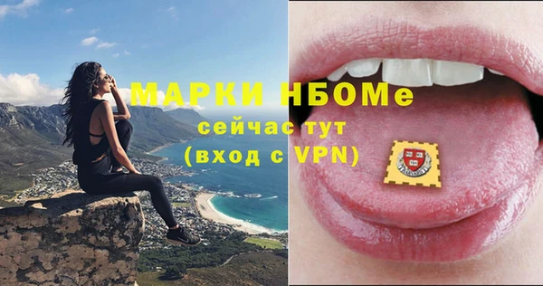 гидропоника Волосово