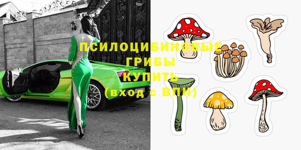 гидропоника Волосово