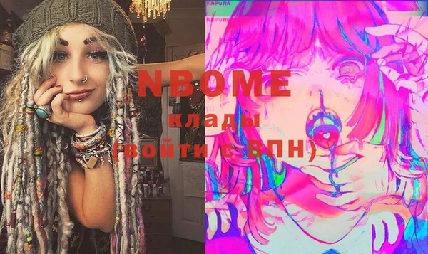 гидропоника Волосово