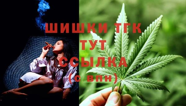 гашишное масло Волоколамск