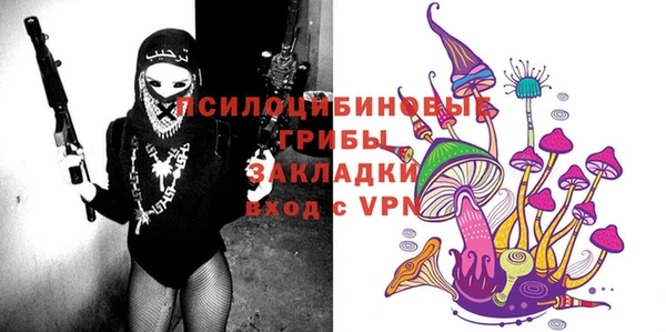 гидропоника Волосово