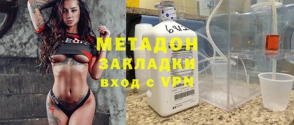 гашишное масло Волоколамск