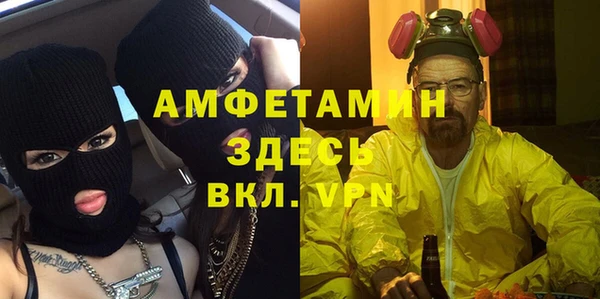 а пвп мука Володарск