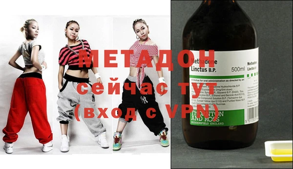 гидропоника Волосово