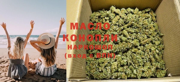 гашишное масло Волоколамск