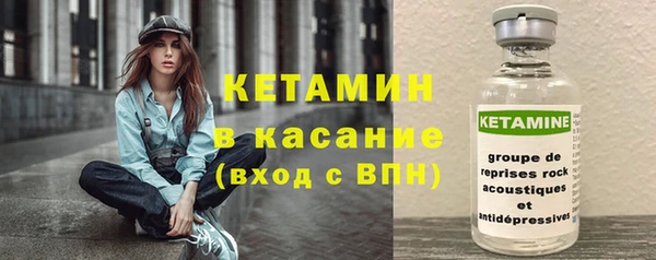 гашишное масло Волоколамск