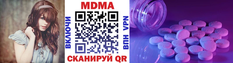 сколько стоит  Салават  MDMA VHQ 
