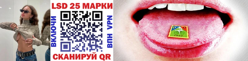 ссылка на мегу tor  Салават  Марки N-bome 1,5мг 