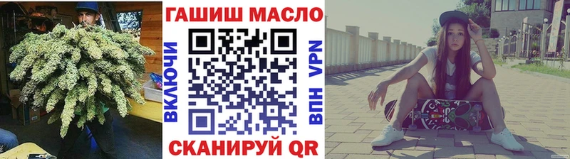 Дистиллят ТГК концентрат  Салават 