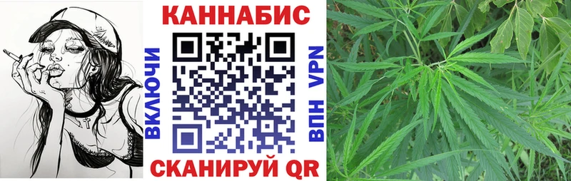 Шишки марихуана гибрид  магазин    Салават 